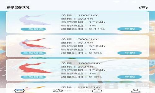 

加密货币护照：数字时代的新身份认证工具